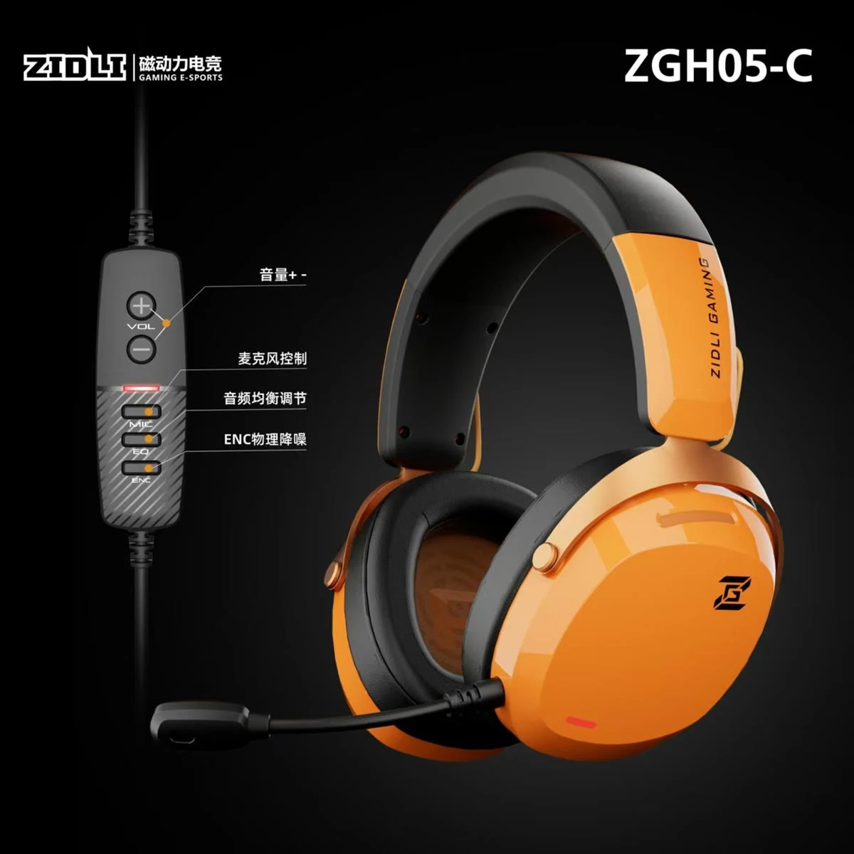 Zidli Magnetic Power ZGH05-C Gaming Headset Wired USB Interface 7.1 - Orange - Image 2