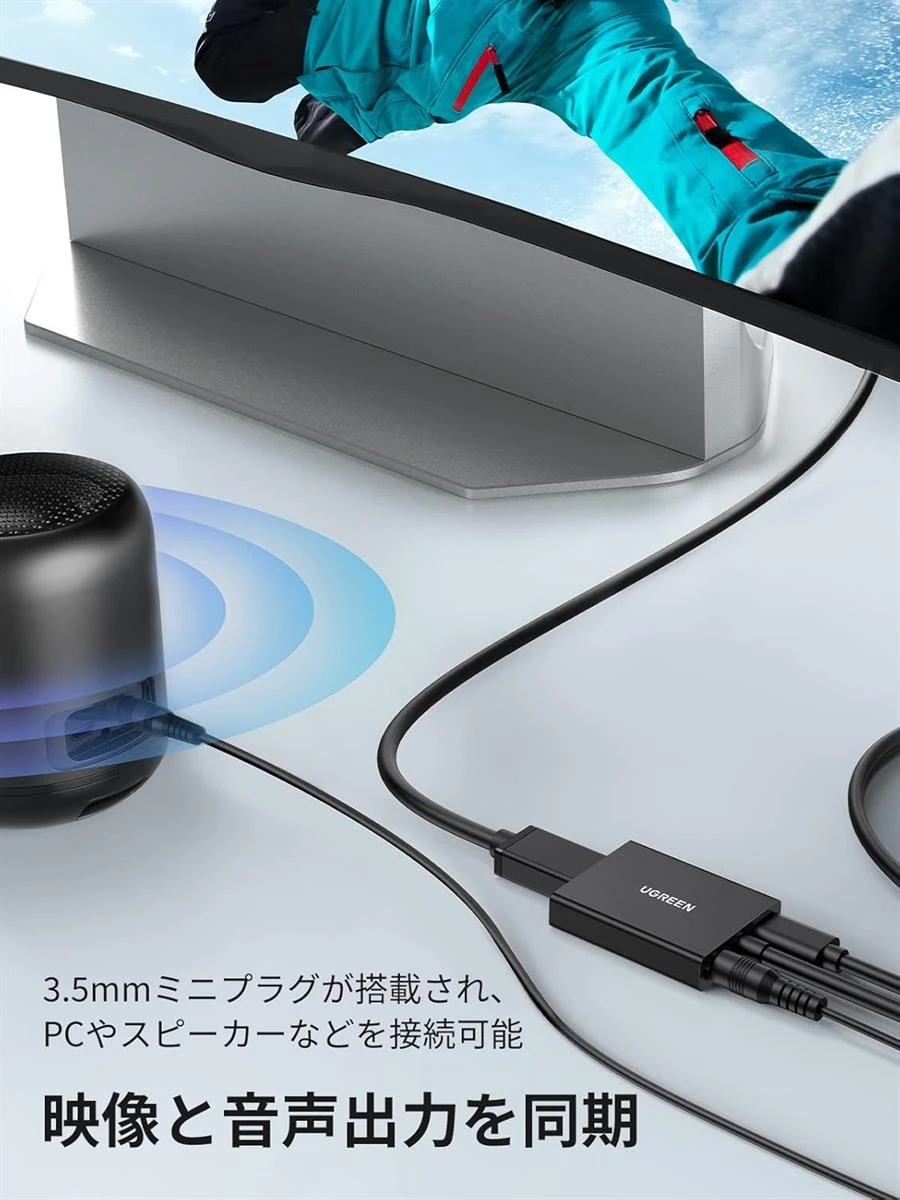 Ugreen VGA to HDMI Adapter (VGA Male to HDMI Female Converter) - Image 2