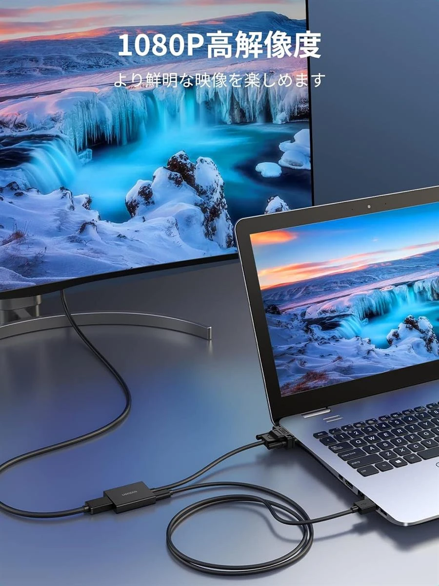 Ugreen VGA to HDMI Adapter (VGA Male to HDMI Female Converter) - Image 6