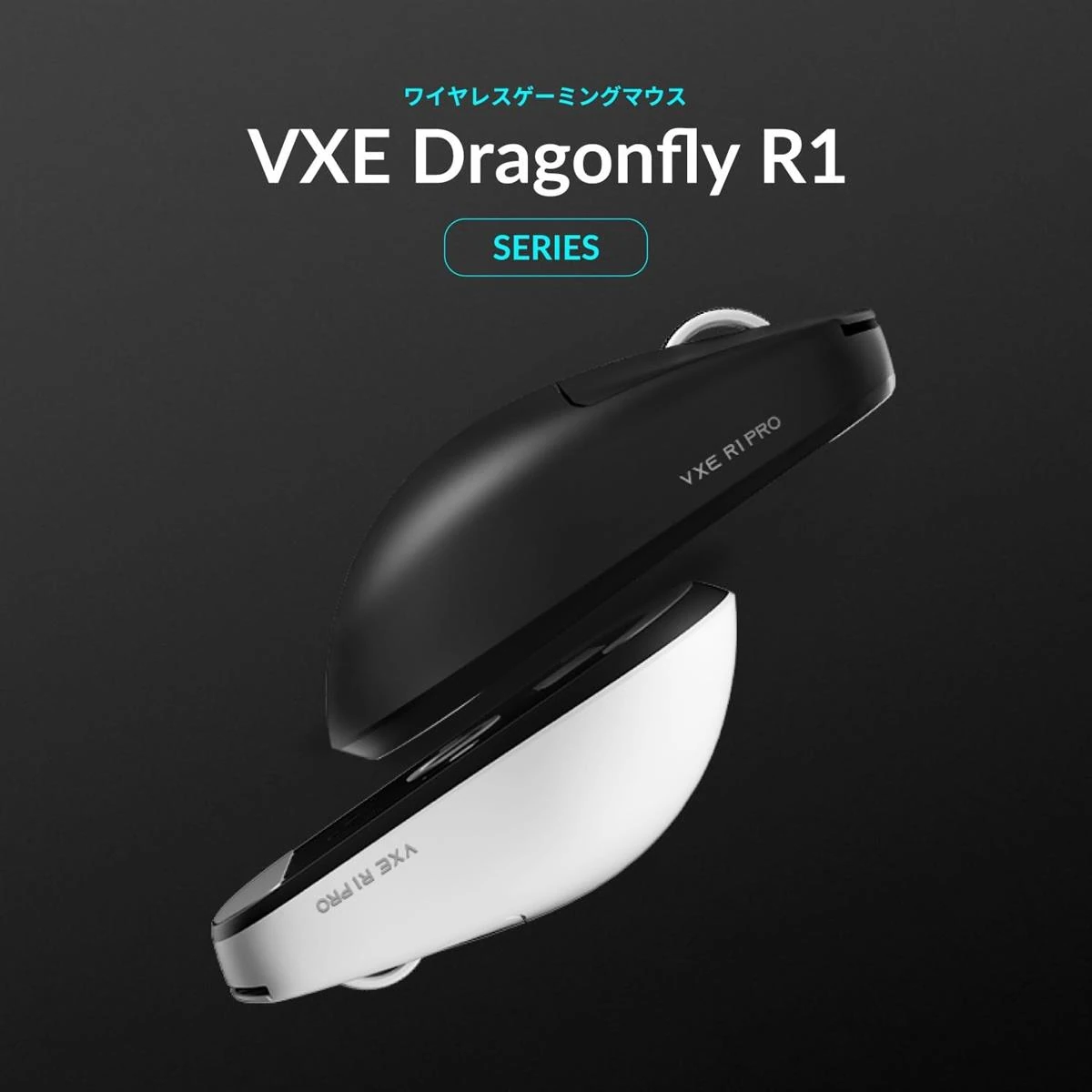 ATK VXE Dragonfly R1 SE+ Black Wireless Gaming Mouse, Lightweight, 55g, Pixart PAW3395 SE Included, Up to 70 Hours, Compatible with Wireless Wired - Image 2